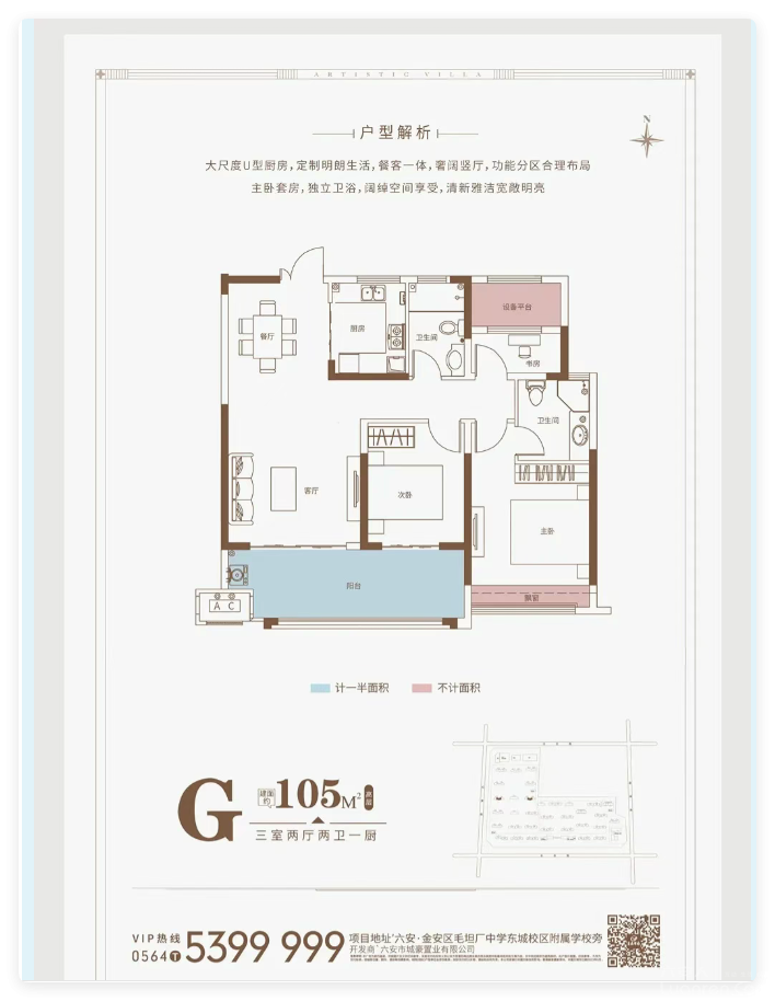 QQ20250826-13.png