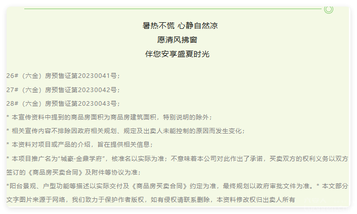 QQ20250826-16.png