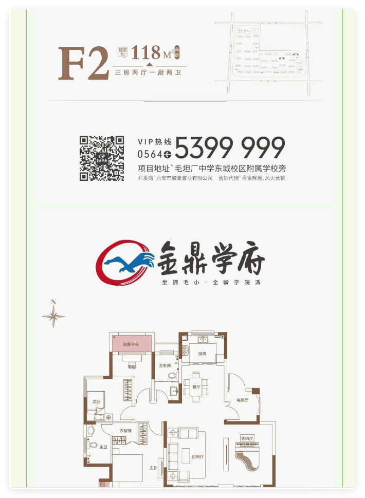 QQ20250826-5.png