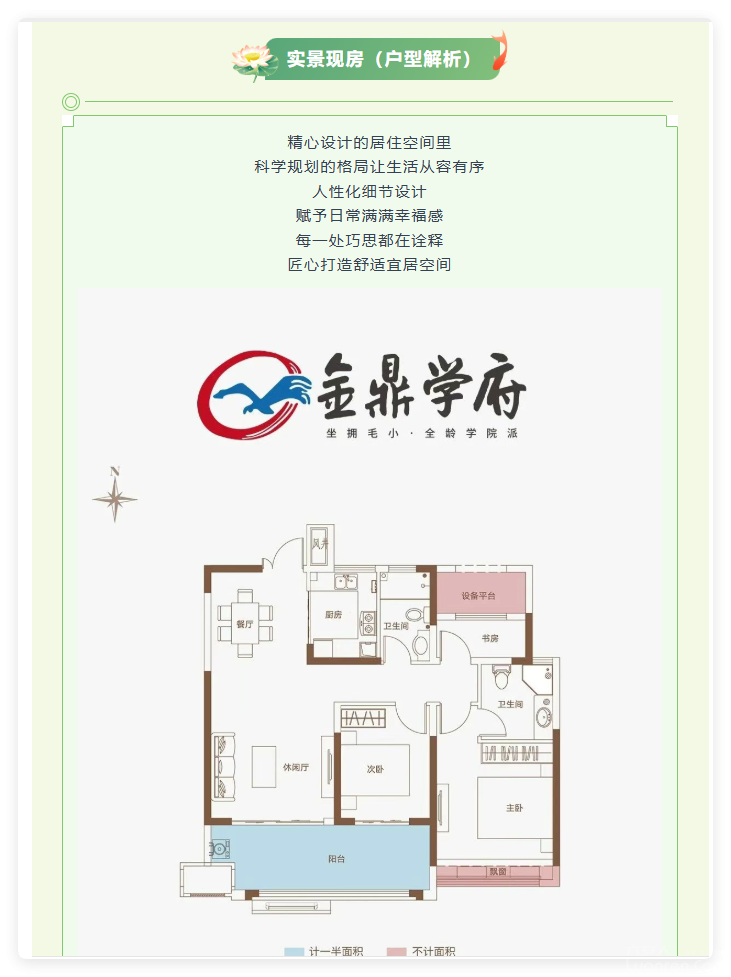 QQ20250826-3.png