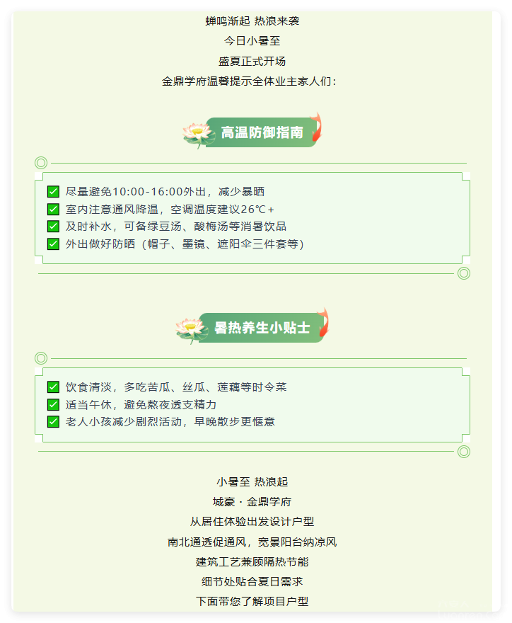 QQ20250826-2.png
