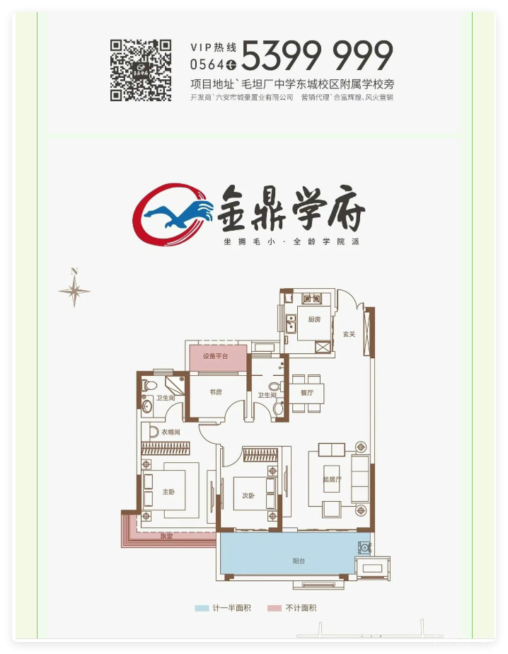 QQ20250826-4.png