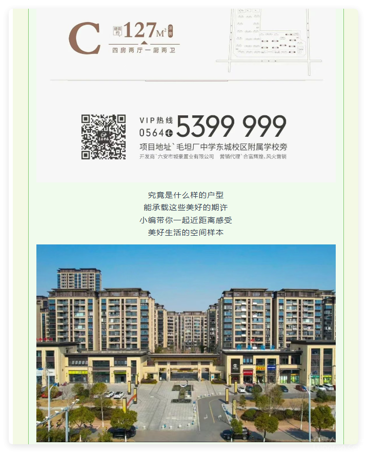 QQ20250826-6.png