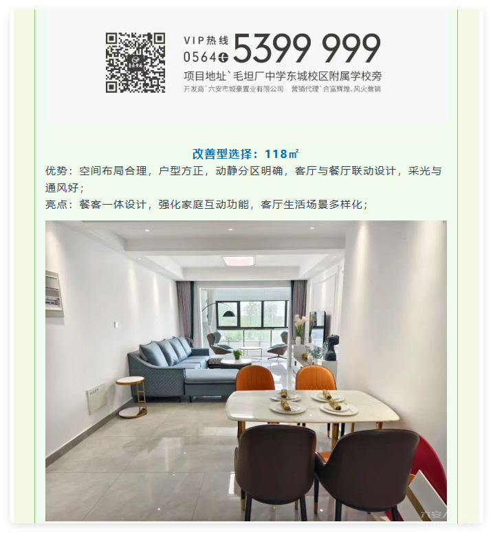 QQ20250826-10.png