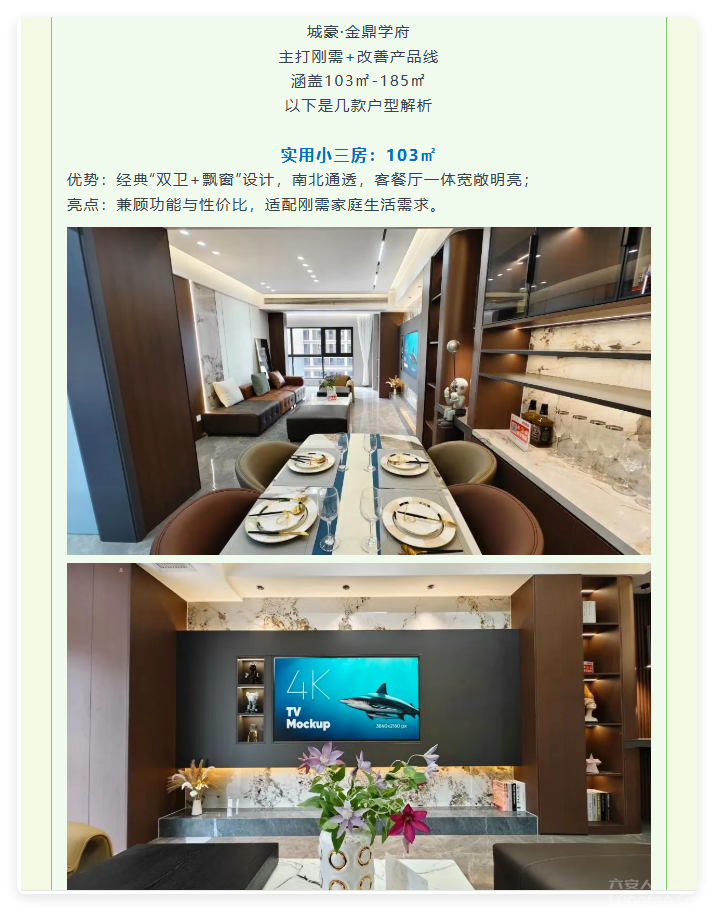 QQ20250826-7.png