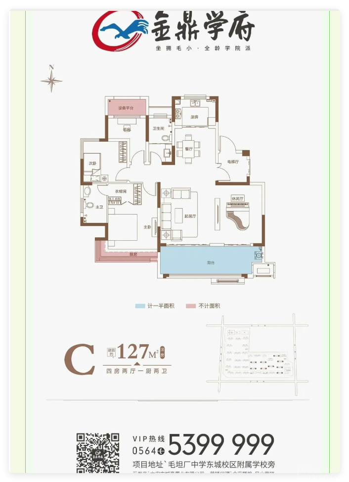 QQ20250826-15.png