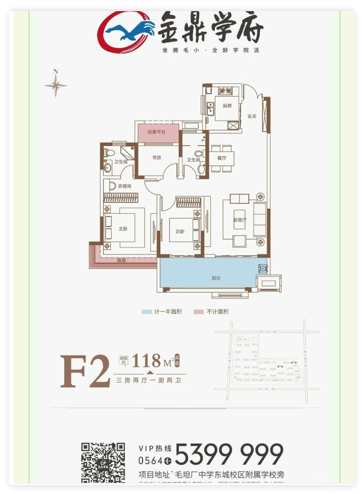 QQ20250826-12.png