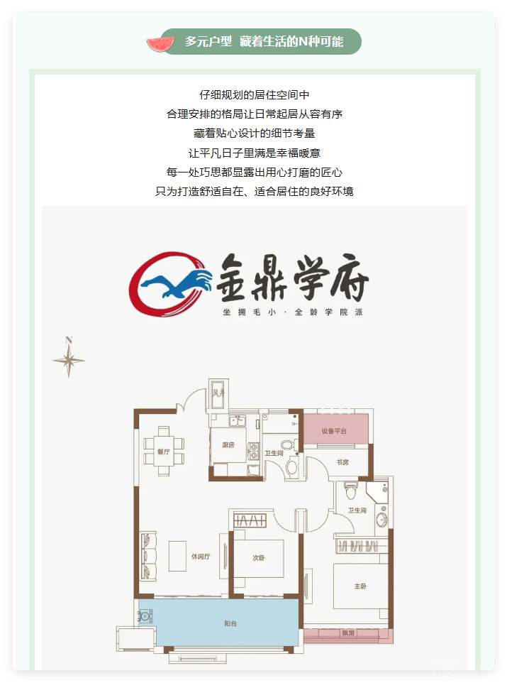 QQ20250826-2.png