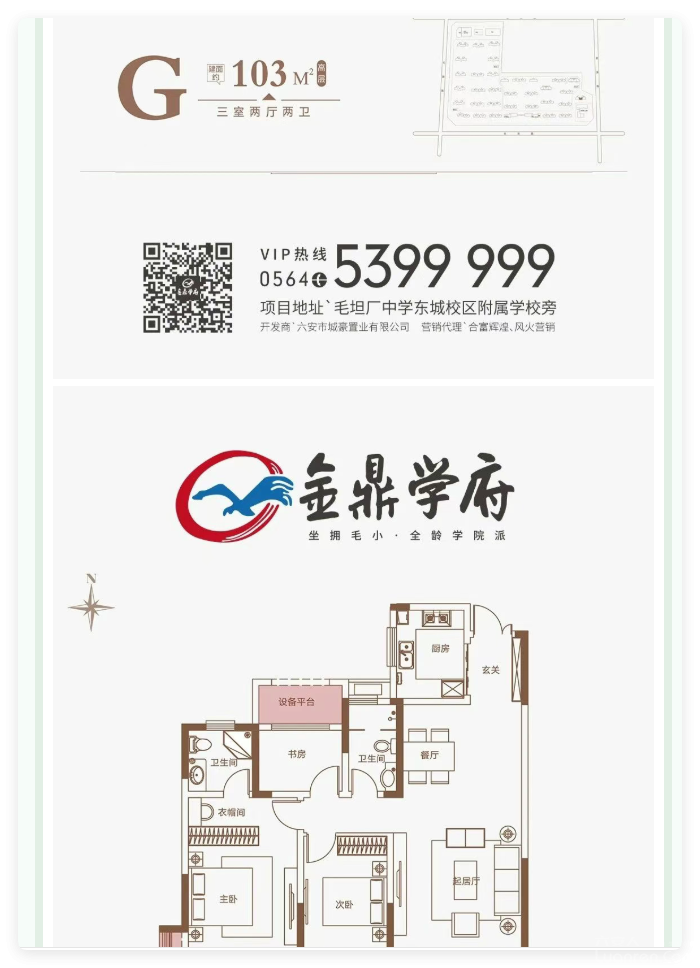 QQ20250826-3.png