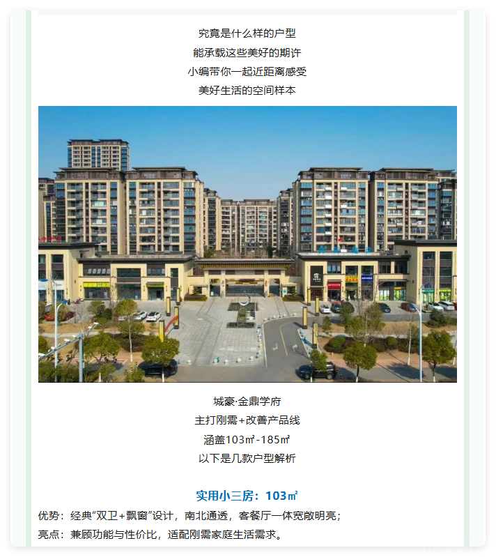 QQ20250826-5.png