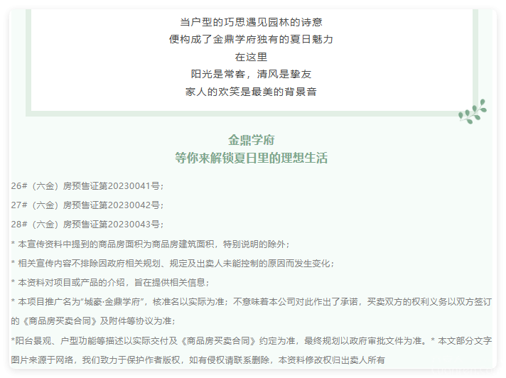 QQ20250826-16.png