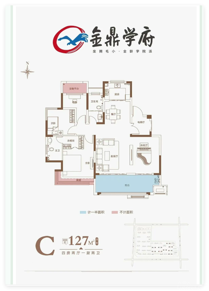 QQ20250826-14.png