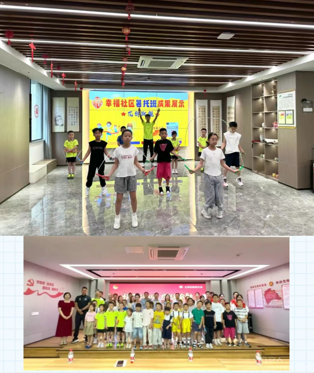 QQ20250827-082701.png