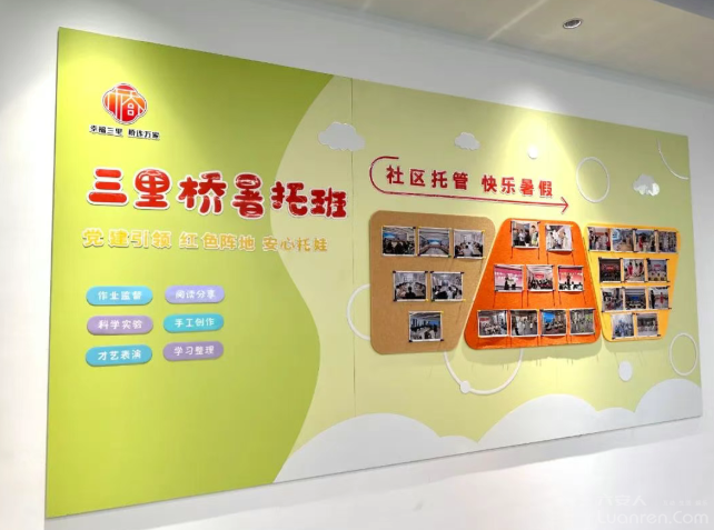 QQ20250827-082615.png