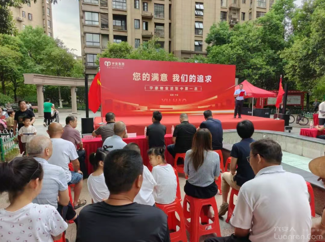 QQ20250828-081011.png