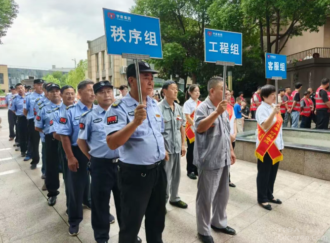 QQ20250828-081023.png