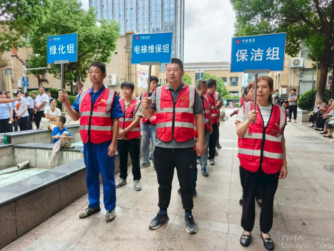 QQ20250828-081018.png