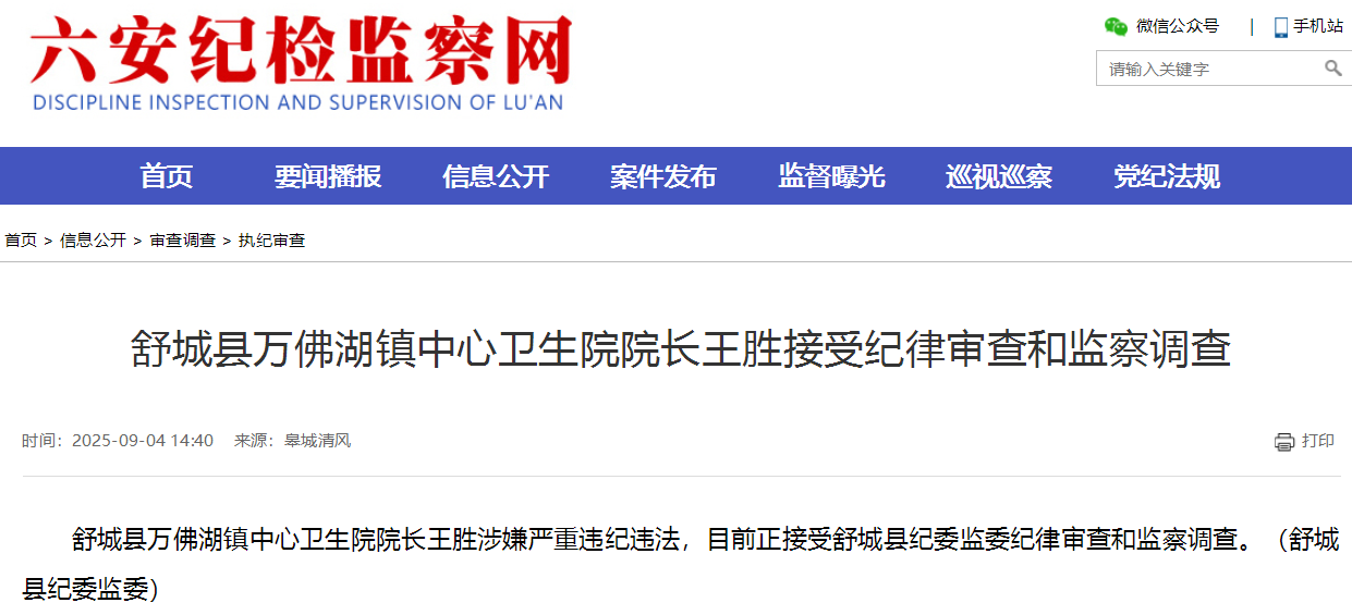 QQ20250904-152635.png