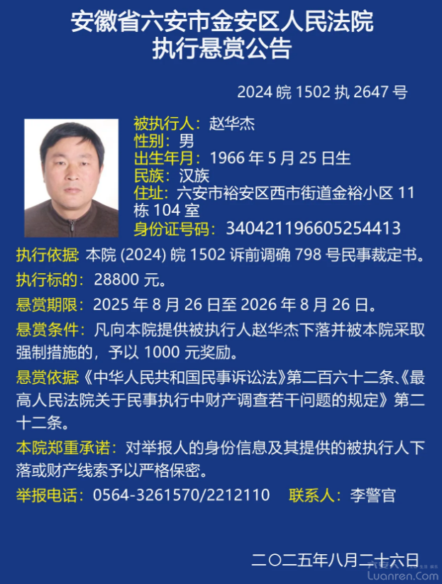 QQ20250905-080720.png