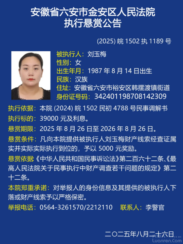 QQ20250905-080713.png