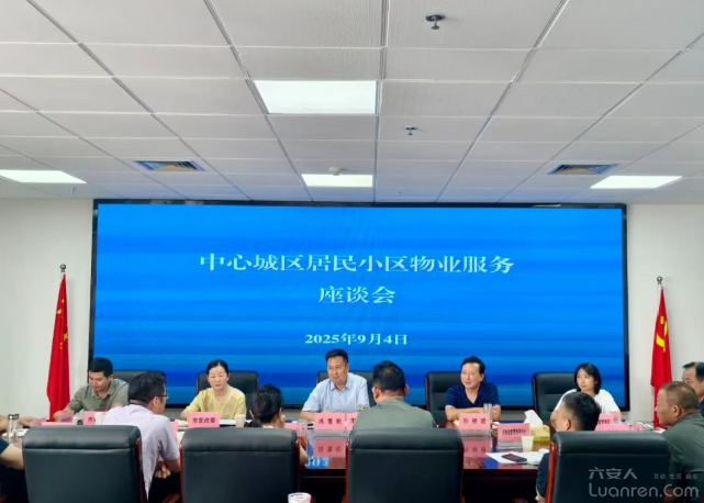 QQ20250905-081026.png