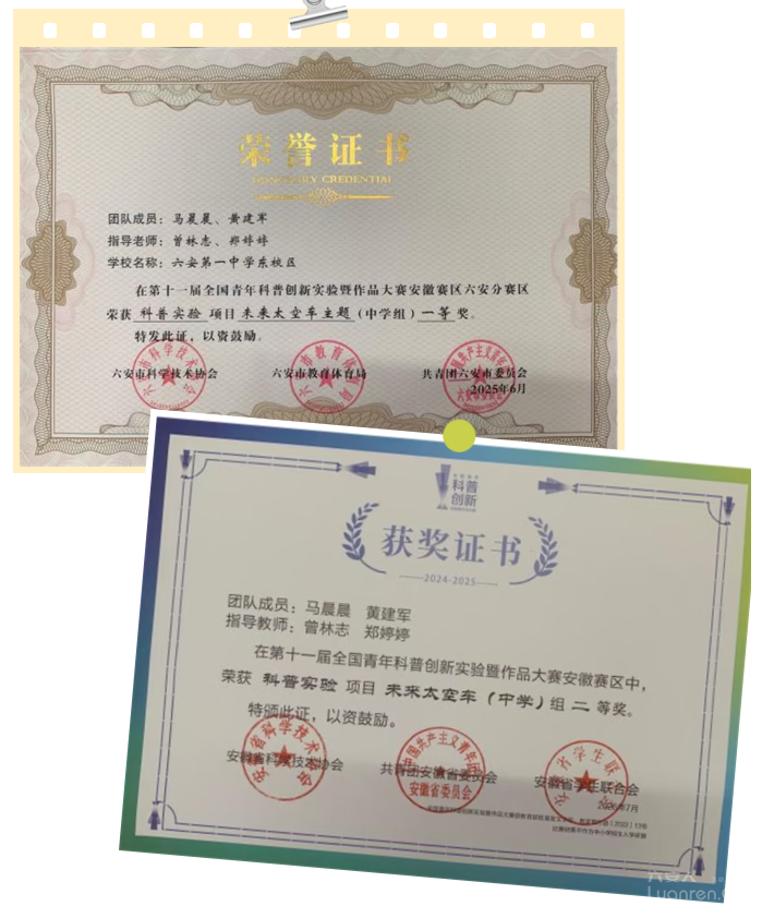 QQ20250905-081341.png