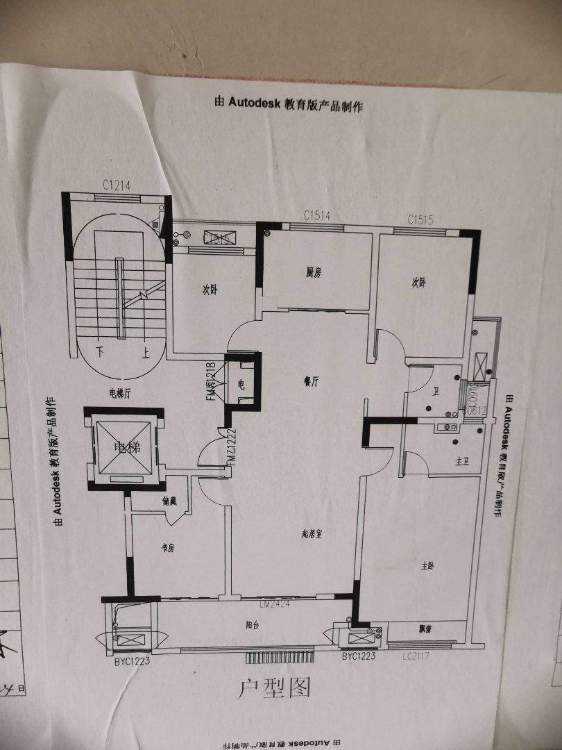 AC77CFB3-3D50-4DBE-8894-5F13884FE32D.JPEG
