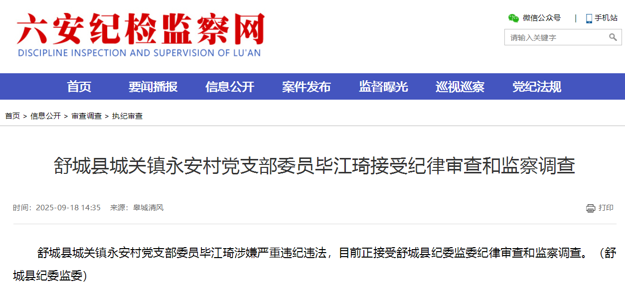 QQ20250918-152845.png