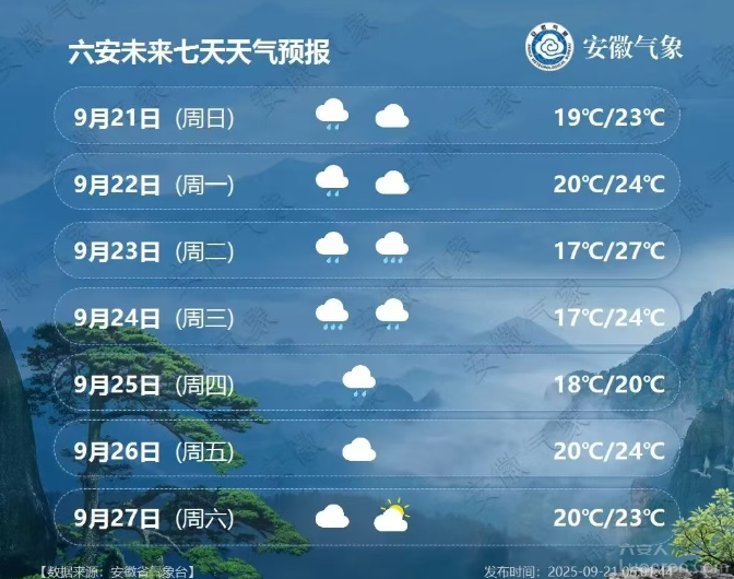 QQ20250922-081127.jpg