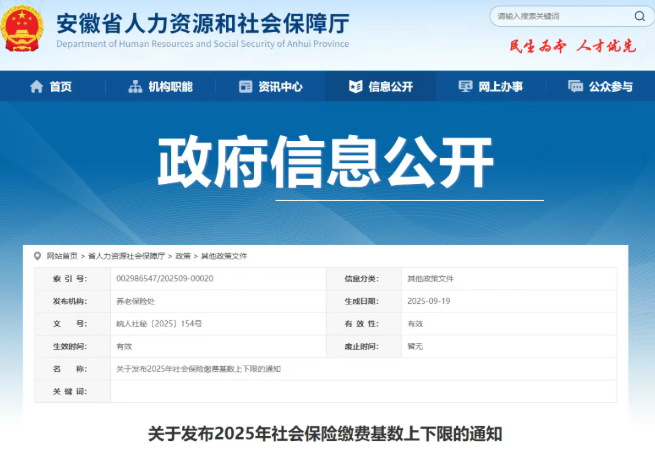QQ20250922-081840.jpg