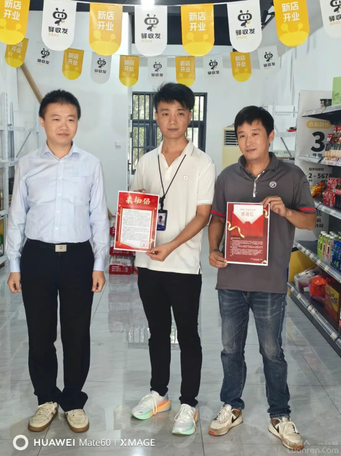 QQ20250922-084217.jpg