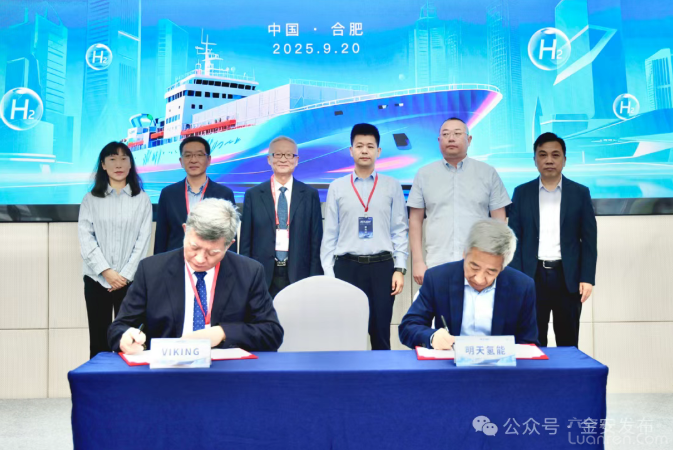 QQ20250922-142155.png