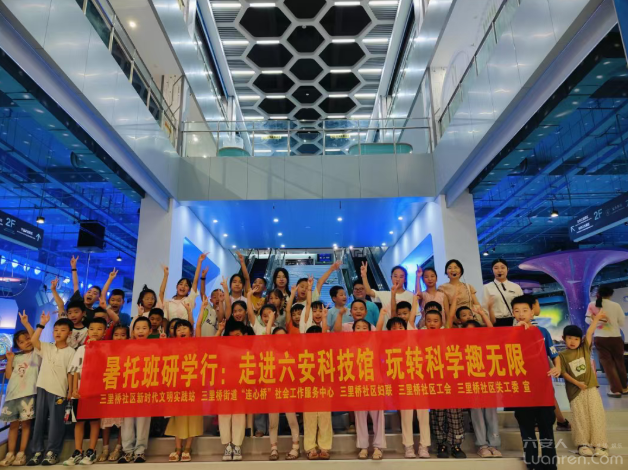 QQ20250923-081130.png