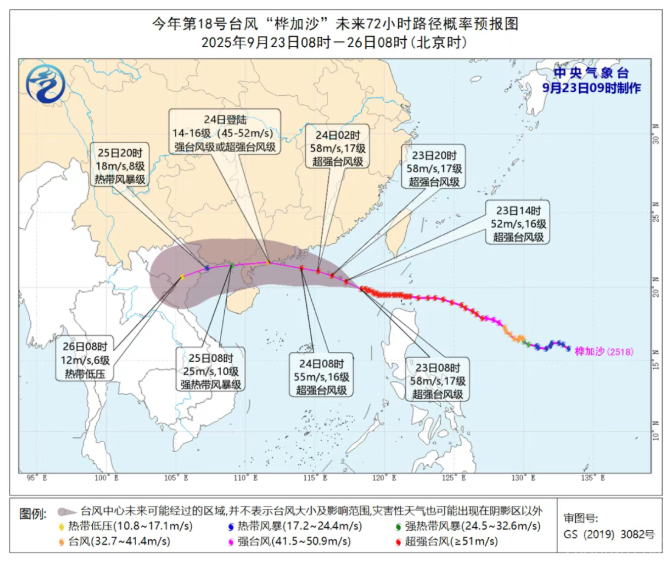 QQ20250924-081847.jpg