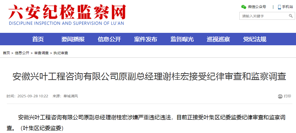 QQ20250928-104605.jpg