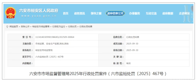 QQ20251010-081003.png
