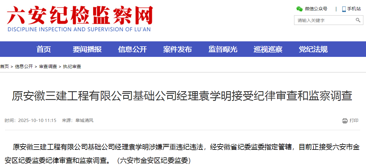 QQ20251010-113009.jpg