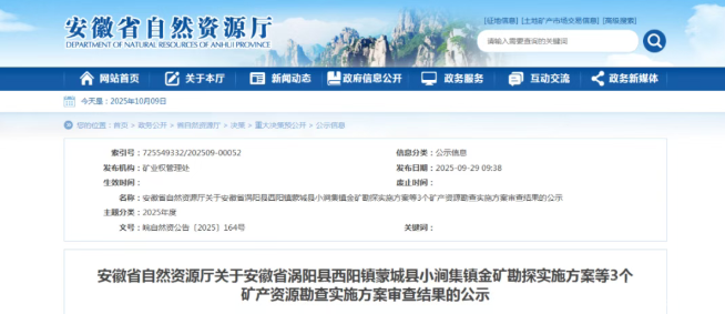 QQ20251011-081814.jpg