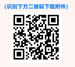 QQ20251013-140640.png