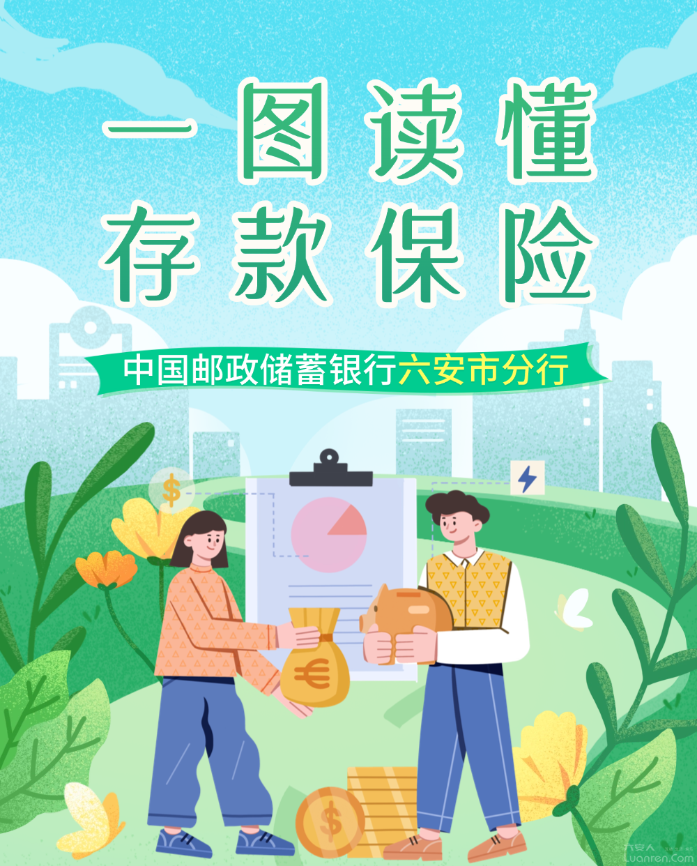 �嶨���-1.png