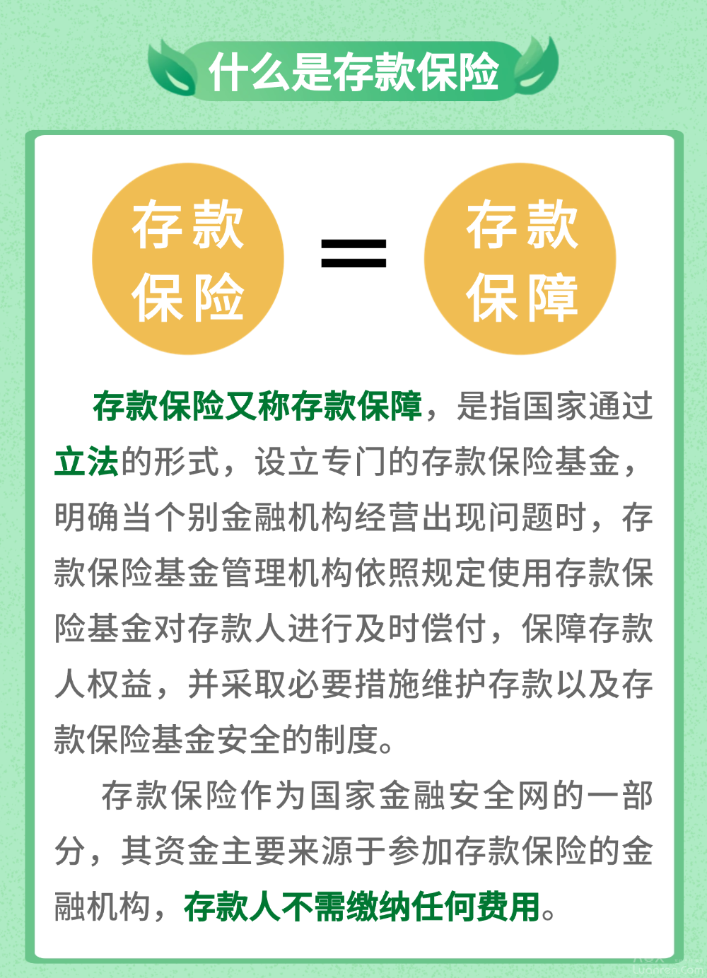 �嶨���-3.png