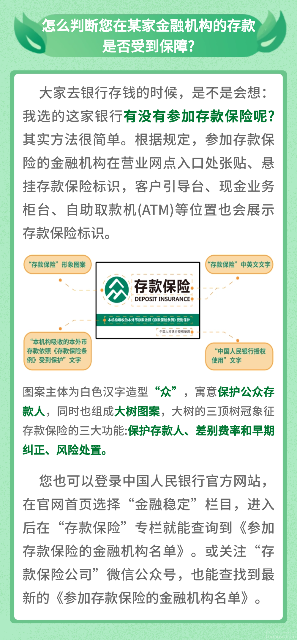 �嶨���-6.png