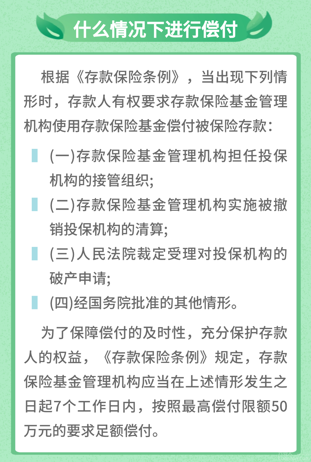 �嶨���-7.png