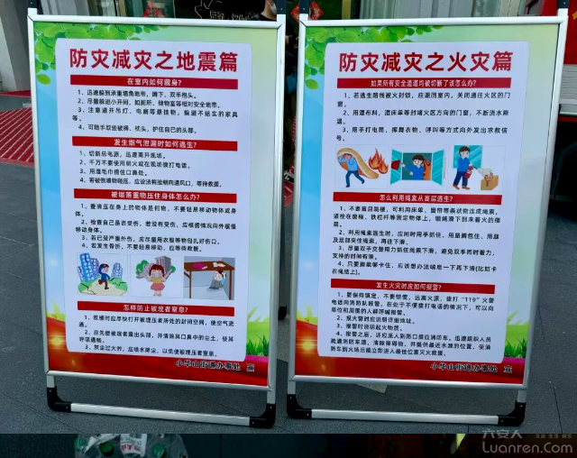 QQ�������ͼ20260513082636.png