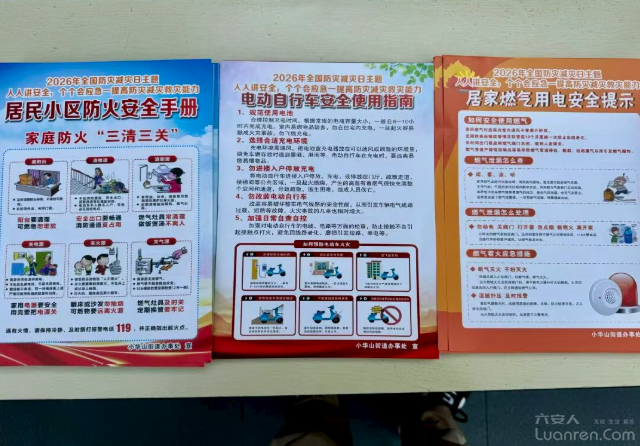 QQ�������ͼ20260513082646.png