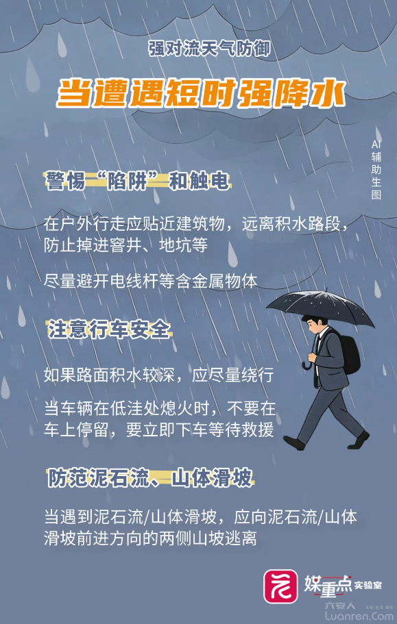 QQ�������ͼ20260515082702.png