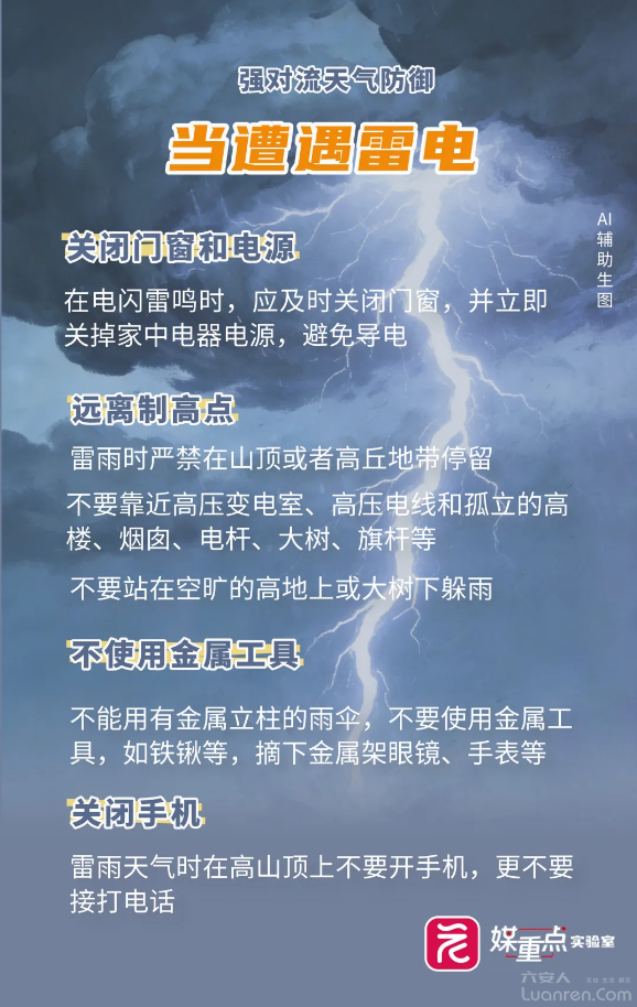 QQ�������ͼ20260515082722.png