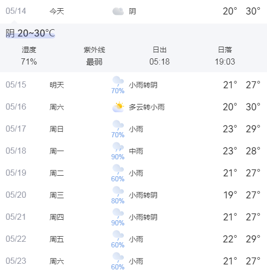 ΢��ͼƬ_2026-05-15_082621_689.png