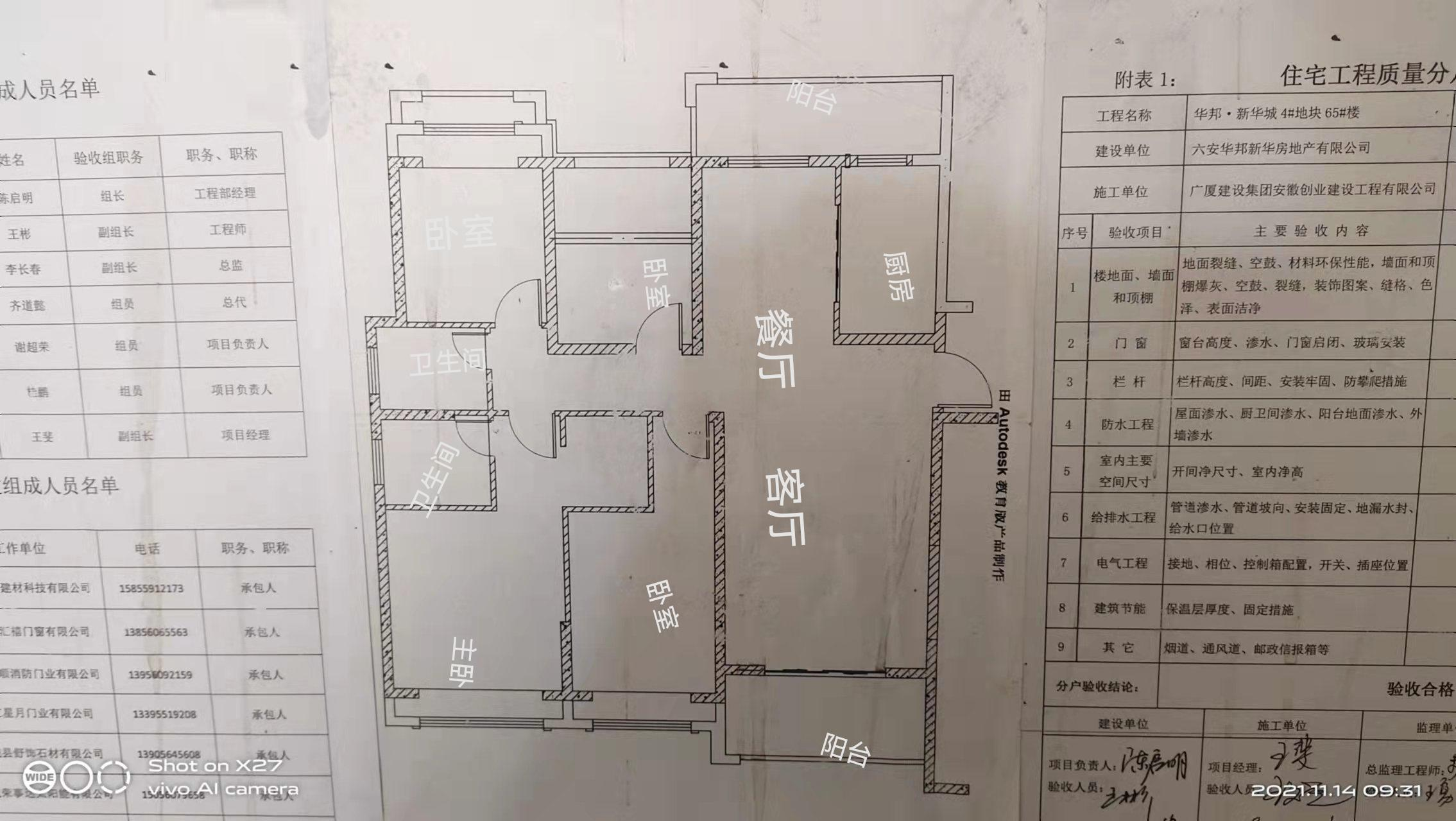 7ad99f5c-5ea2-4fca-a228-73e04973dba1.png