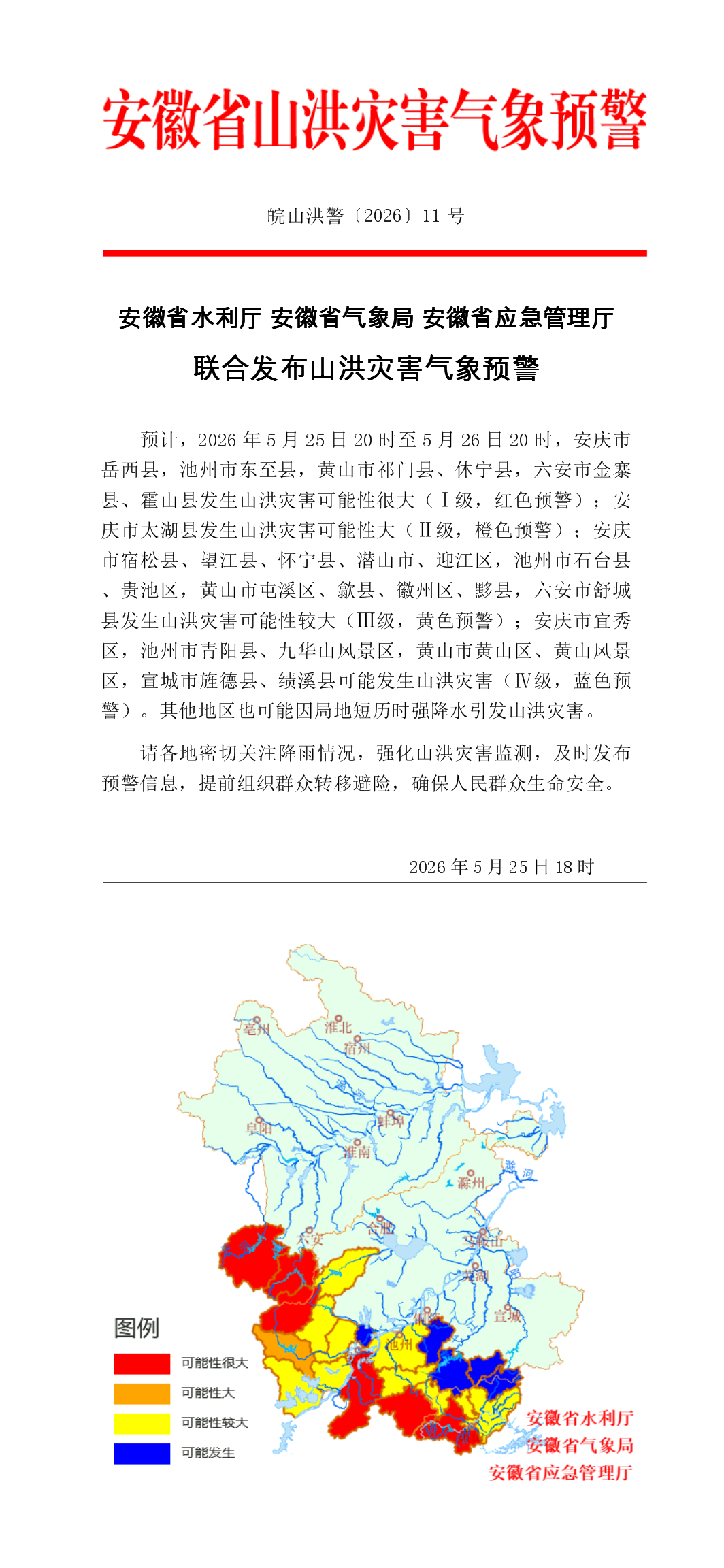 ΢��ͼƬ_2026-05-26_083941_484.png